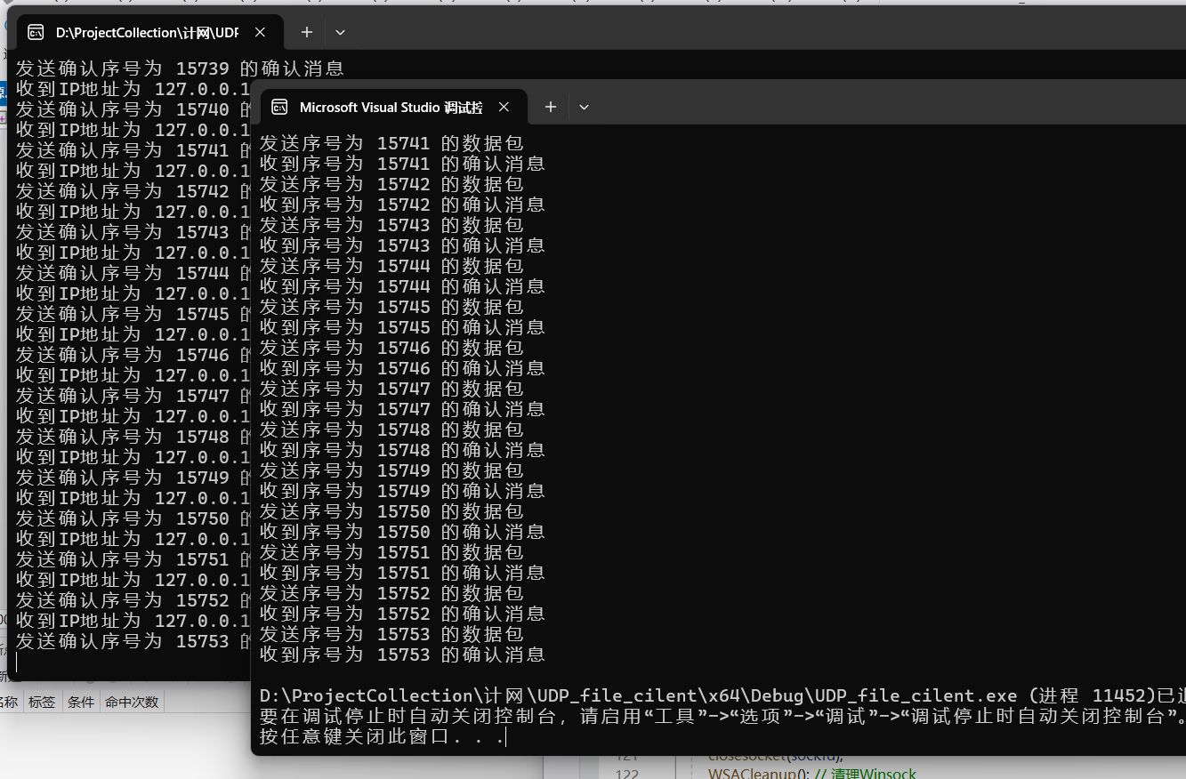 My test image