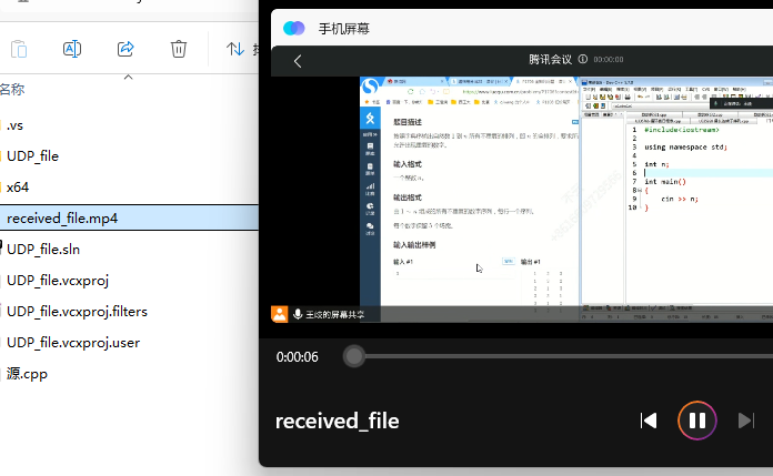 My test image